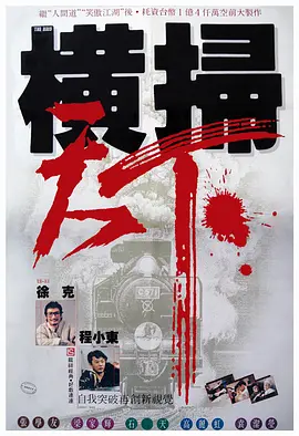 美女扒出来尿口