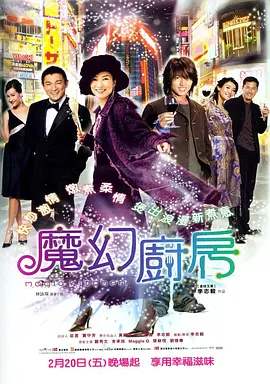 亚洲欧美日韩精品高清