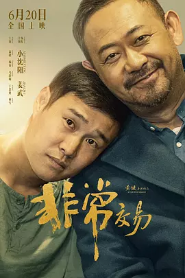 久视频在线观看