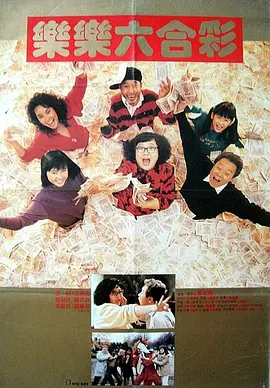 马与马的交配