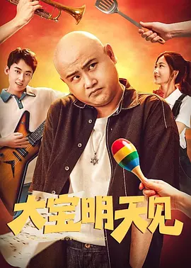 国产一区二区在免费观看
