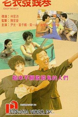 女友的朋友
