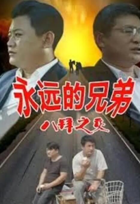 一本久久精品一区二区