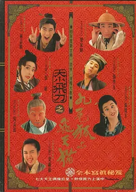 澳门人在线看免费观看