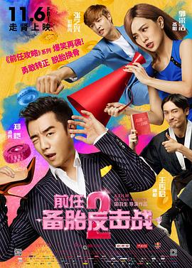 高级场所的待遇