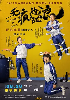 欧美成人黑人xx视频免费观看
