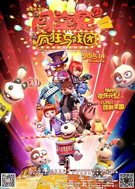 欧美日韩免费