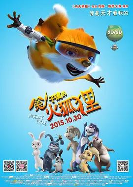 sss在线play