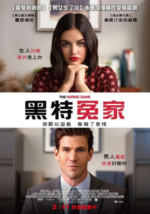 8848高清电视剧在线播放