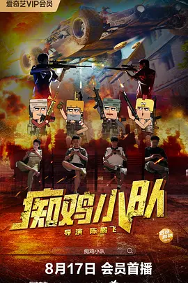 我的姐姐是模特