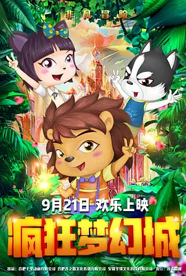 妈妈丈夫儿子