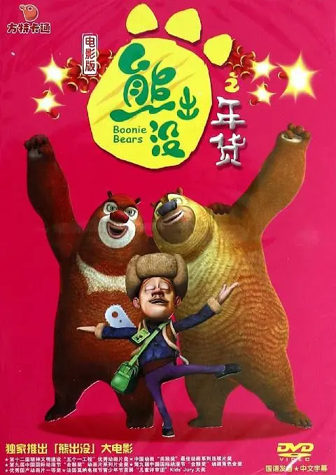久久国产精品最新一区