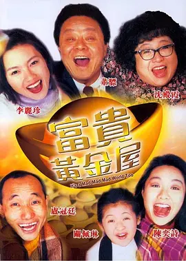 色字当头