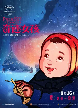 男女无套视频