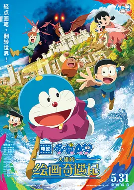 甜蜜的高级