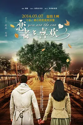 韩国电影《瑜伽教练》
