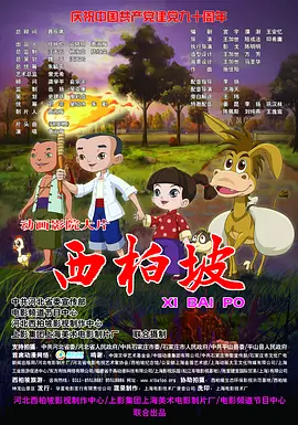 白桃花番号
