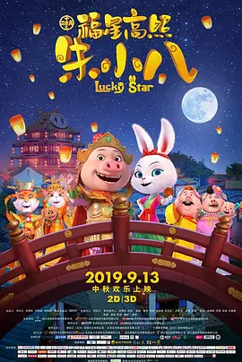 完美的时间
