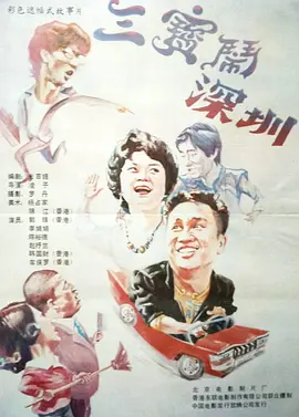 久久久精品一区二区三区