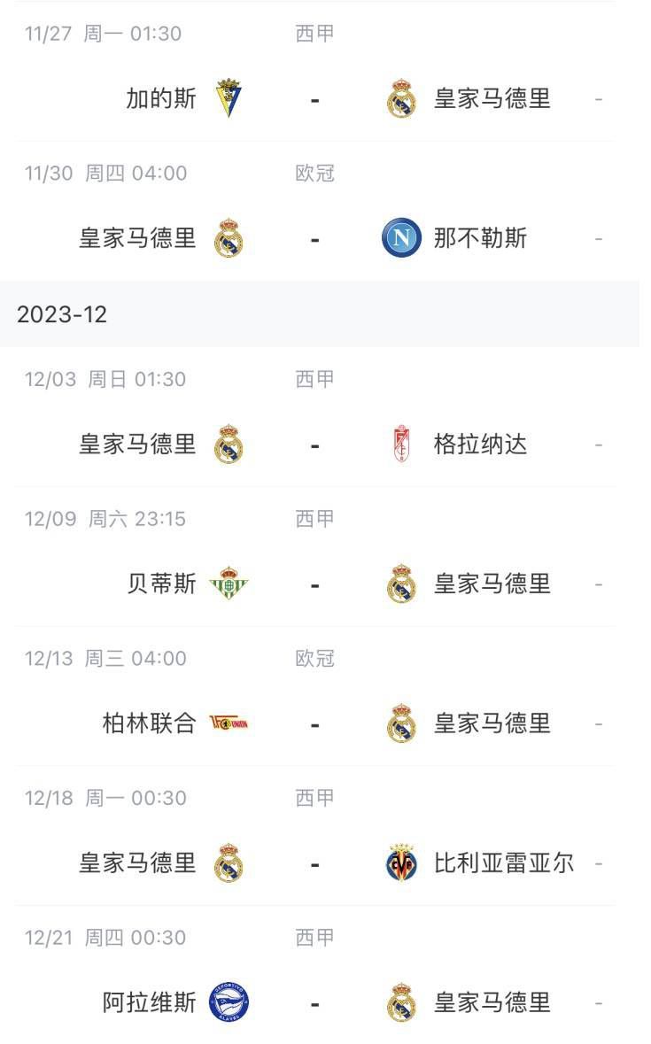 秘密俱乐部