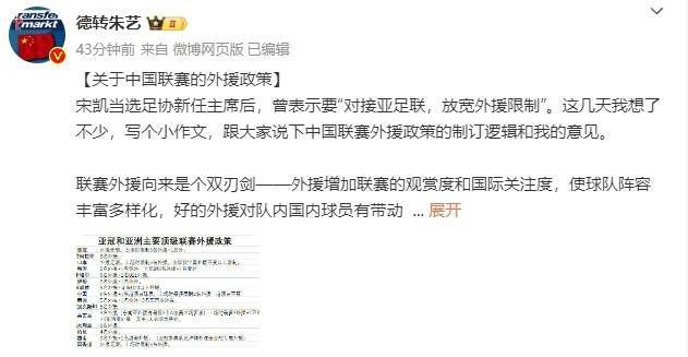 麻辣年糕的味道:导演切块