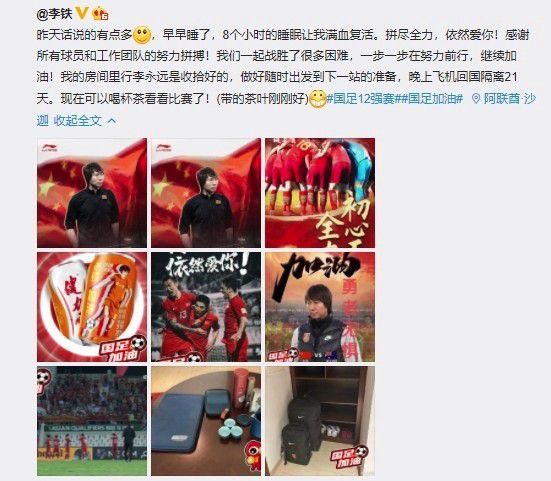 我妻子的母亲