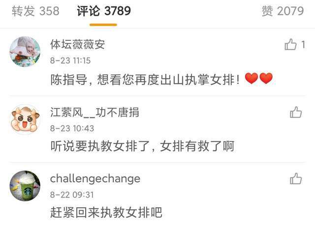 诱人的飞行