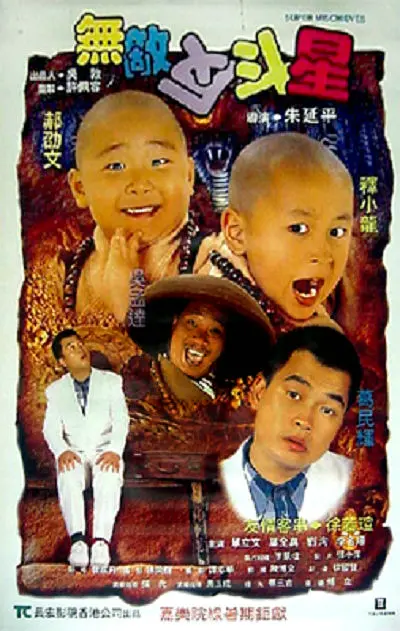 99热热久久
