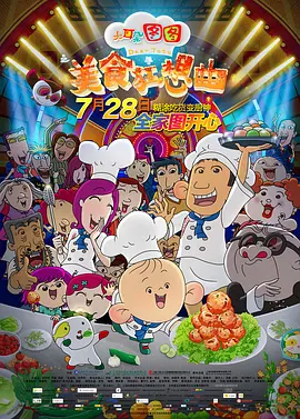 久久中文亚洲国产