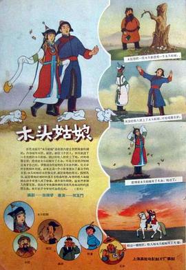 国产做爰免费视频观看