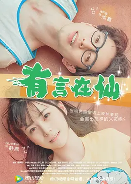 国产丝袜一区视频在线观看