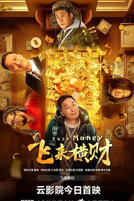 女人发疯的同情男大叔