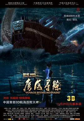 韩国电影《瑜伽教练》