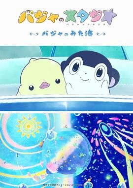 国产欧美一区二区三区视频