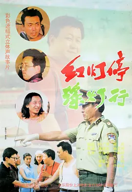 99久久精品免费看国产高清