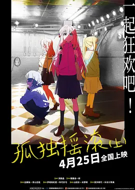 动漫男女交性动漫网站