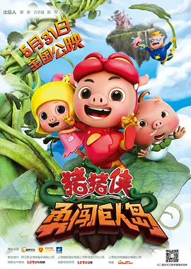 女人是男人的未来