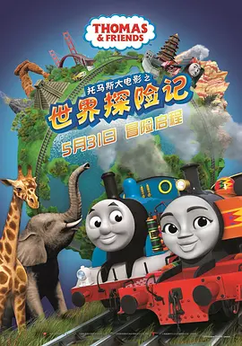 赶集的妇人