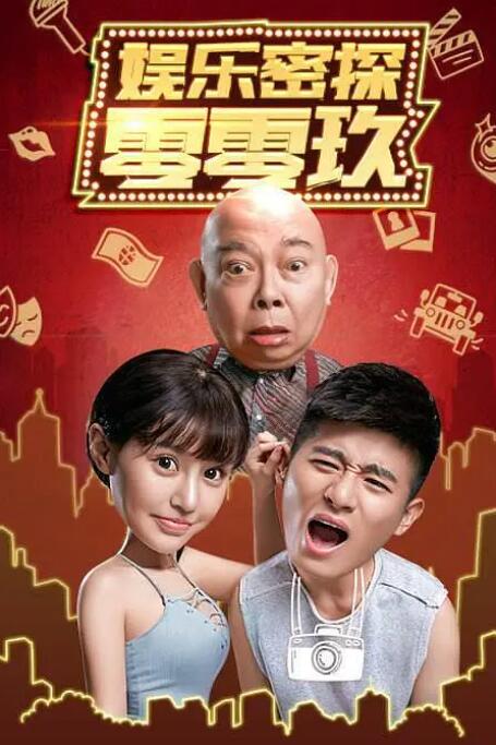 打开西瓜视频