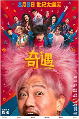 火影的正能量网站