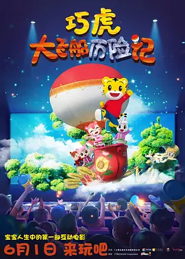 国产看片在线