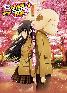 隐藏的相机基本本能