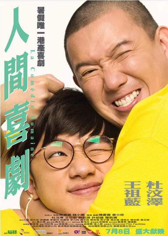色综合久久五月