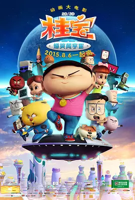 午夜精品久久久