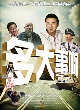 igao视频在线视频观看免费