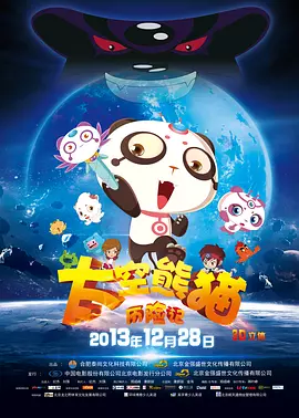 被惩罚的apple罪该当诛小说