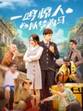 欧美日韩国产人成在线观看