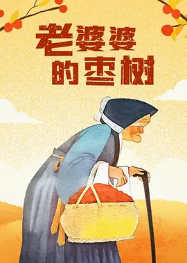 福利视频第一区