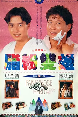 弟弟的强大
