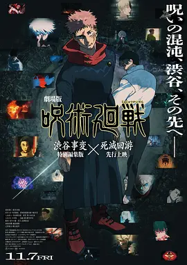 日日夜夜天天干